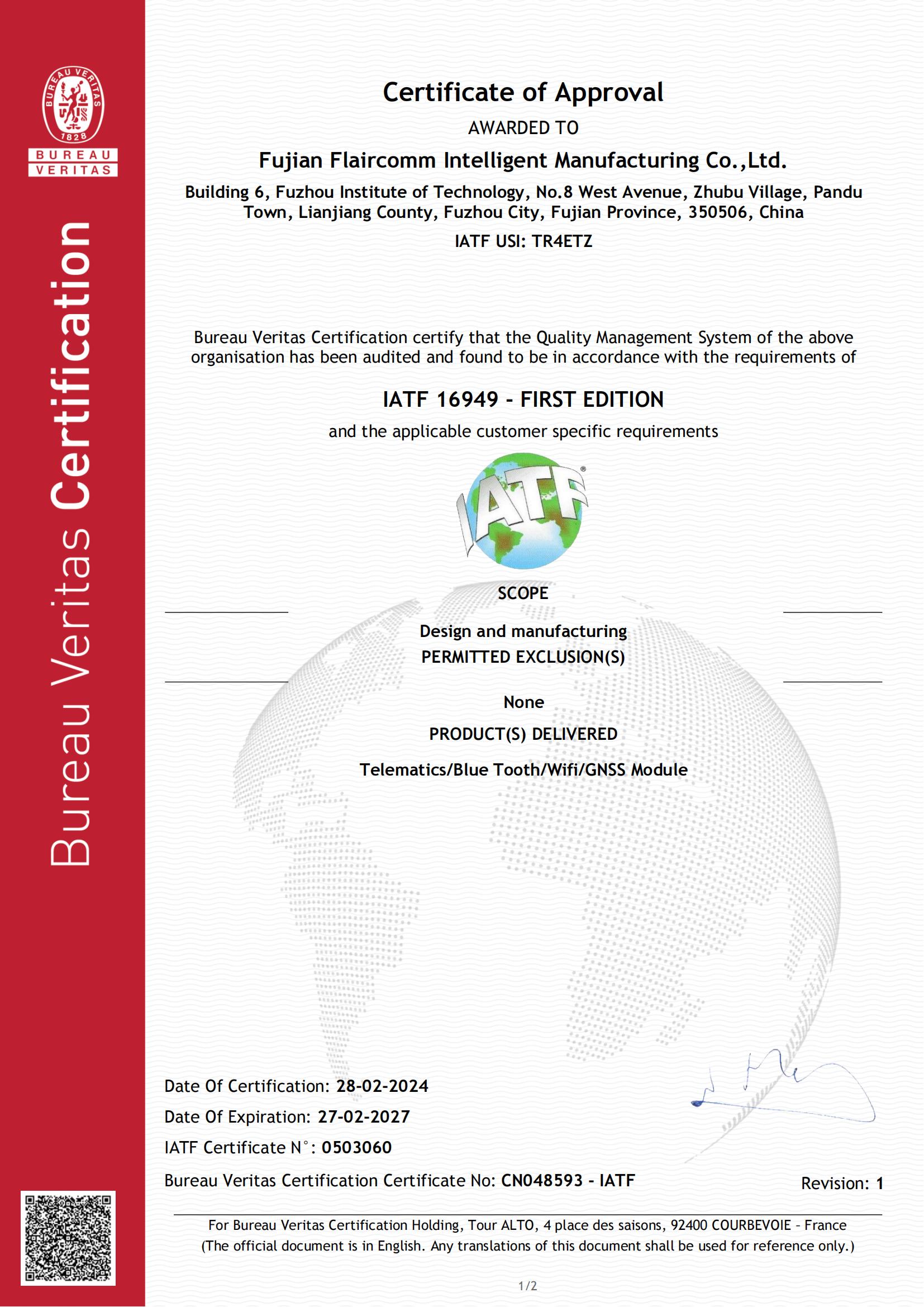 IATF16949-2024E&C_00.jpg