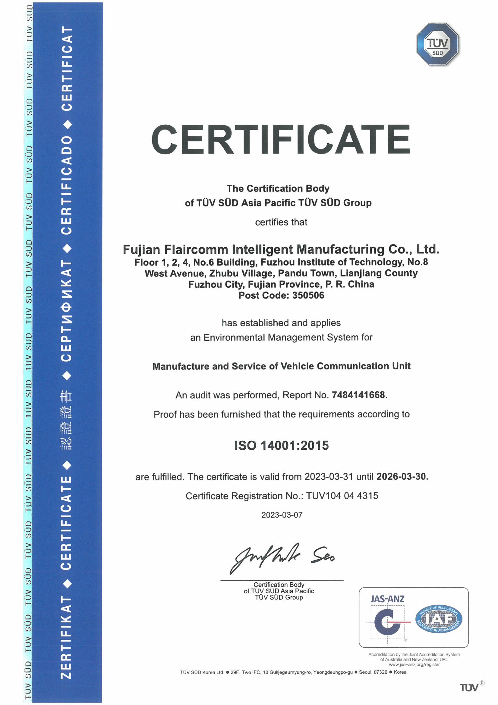 ISO14001-2023E&C_00.jpg