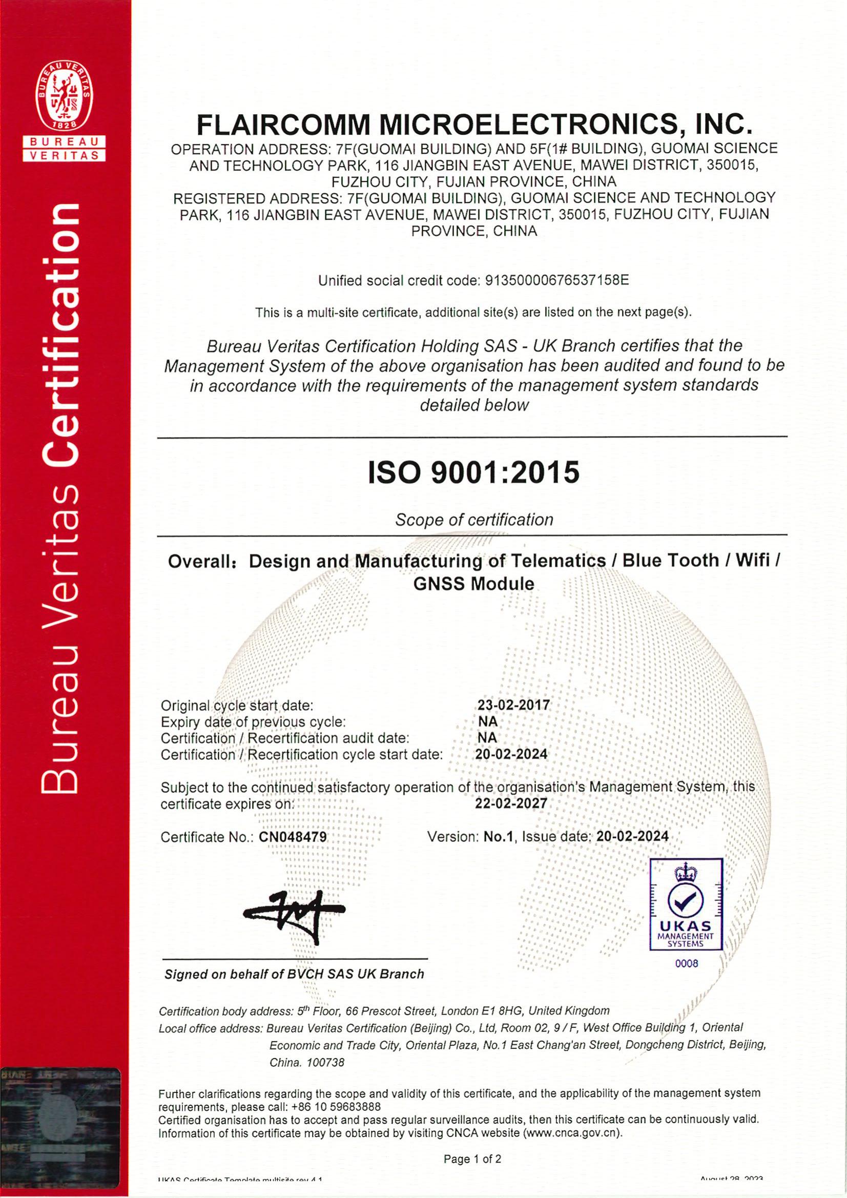 ISO9001-2024E&C_00.jpg