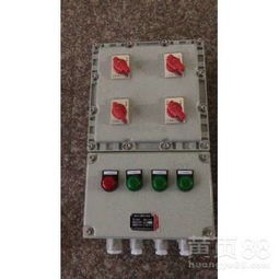 達日BXm51-10/10防爆配電箱 鋁合金外殼打造可靠配電柜新標桿